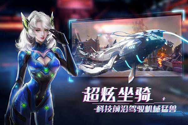 机械起源变态版5