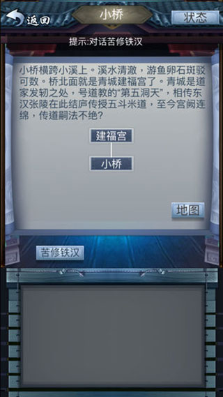 放置修仙最新版1