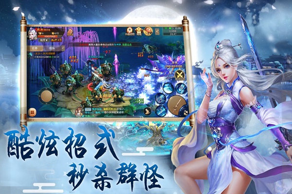 天神战5