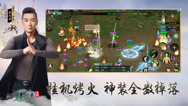 剑网1归来小米渠道服4