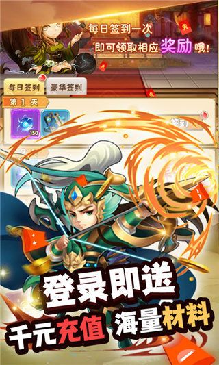 新天下无双手游版2