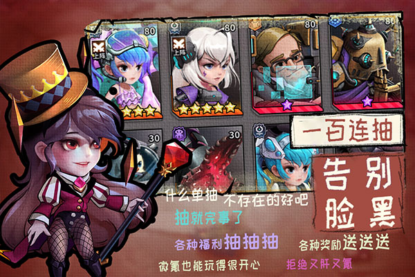 基因猎人手游官方版4