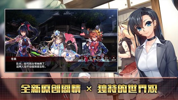 action对魔忍手游2023最新版1