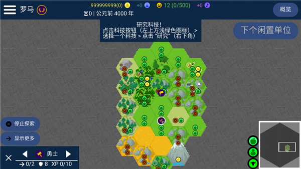 文明帝国中文最新正版2