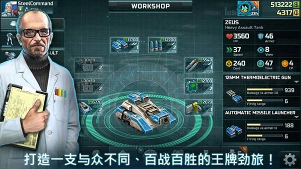 战争艺术3全球冲突国际服3