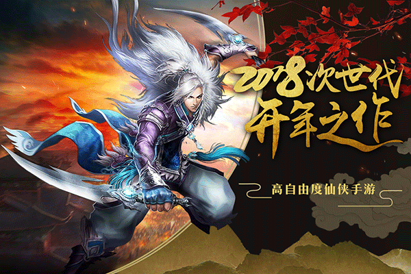 百战天下九游版5