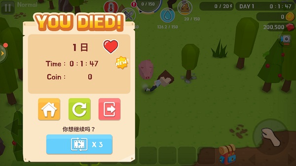 生存大世界内置作弊菜单版20215