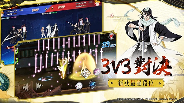 境界死神激斗小米版5