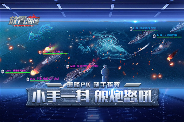 放置海域九游版1