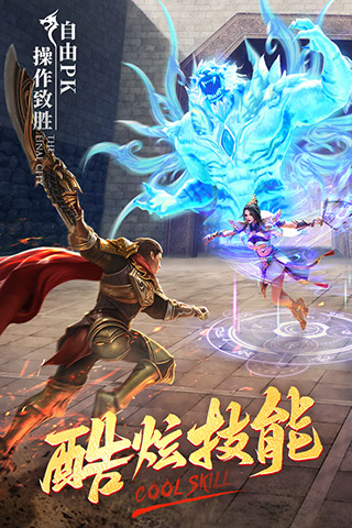 末日沙城高爆版3