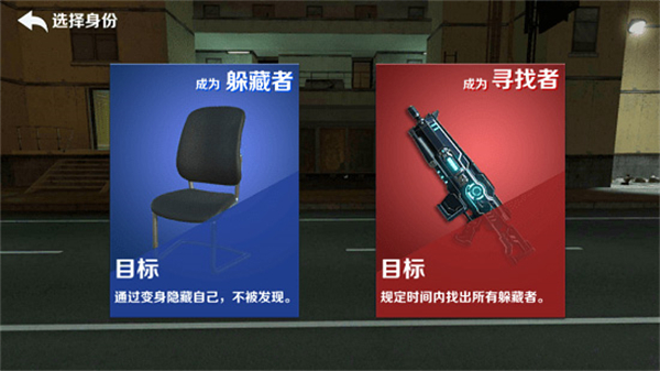 GMOD躲猫猫最新版本2
