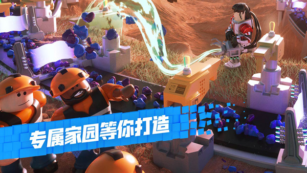 Roblox手机版5