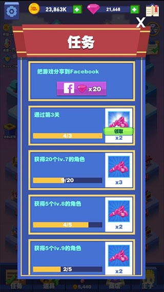 合成英雄破解版5