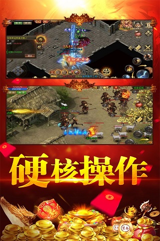 刀空变态版1