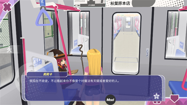 少女都市2023最新版5