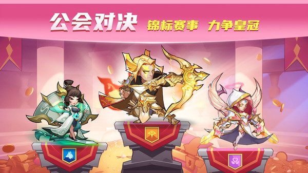 放置奇兵公益服5
