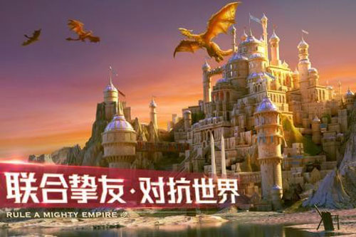 剑与家园百度版3