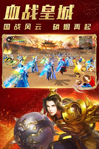 远征手游加强版1