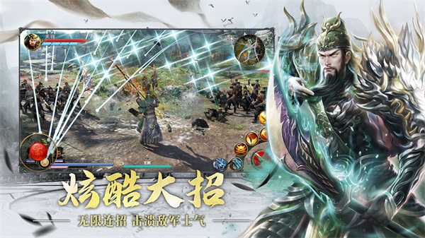 极无双充值折扣平台3