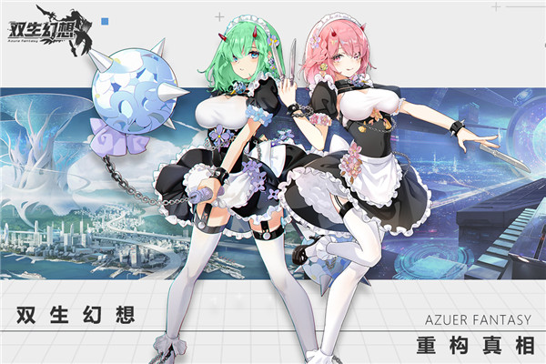 双生幻想内置修改器版4