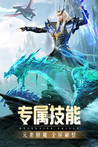 精灵盛典黎明满v版3