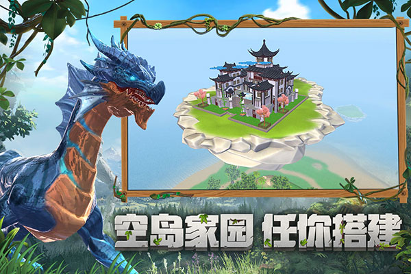创造与魔法百度版1
