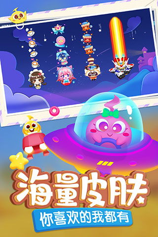 蛇蛇争霸互通版4