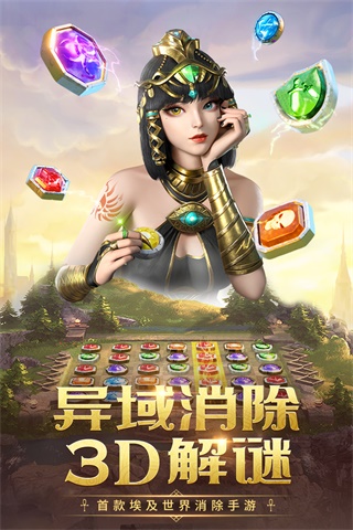 谜题大陆九游版5