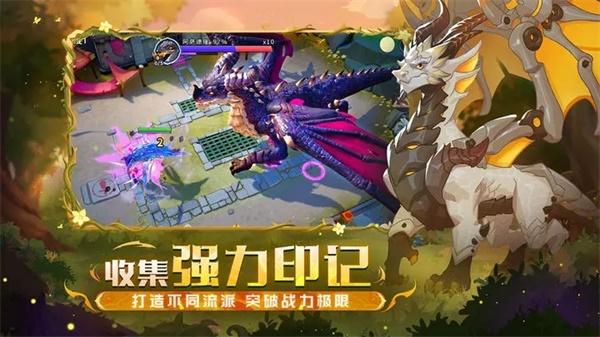 战龙出击国际服4