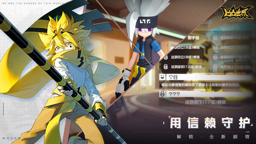凹凸世界九游版5
