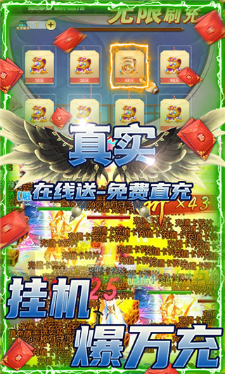 仙剑蜀山3