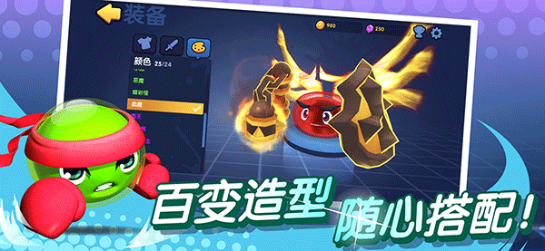橡皮泥大作战最新版1