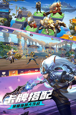 上古纷争九游版3