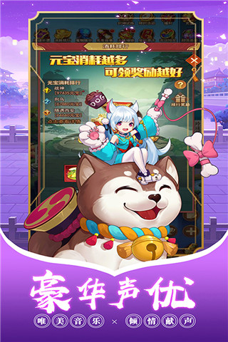 萌神战姬买断版2