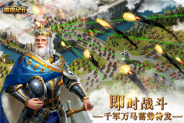 雷霆纪元变态版5