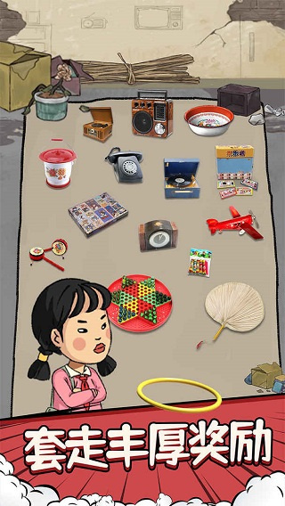 套圈模拟器最新版1