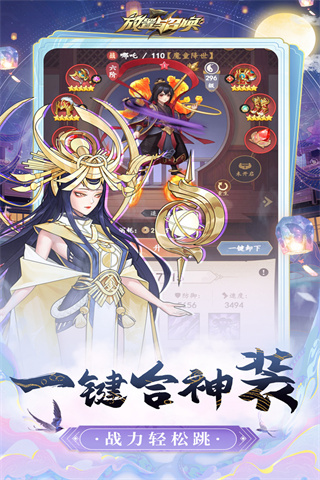 放置与召唤百度版5