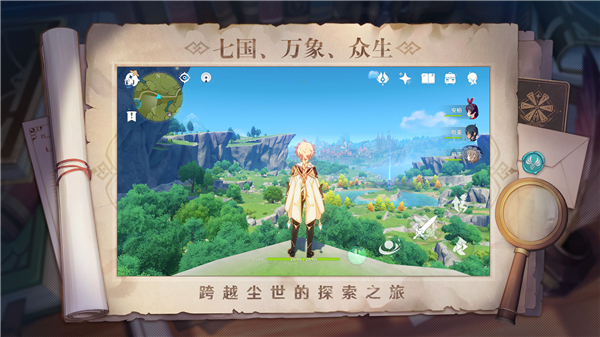 原神3.8.0版本官方正版4
