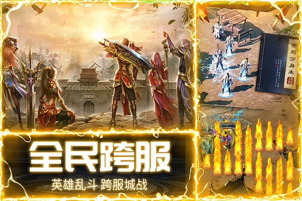 战神新世纪1