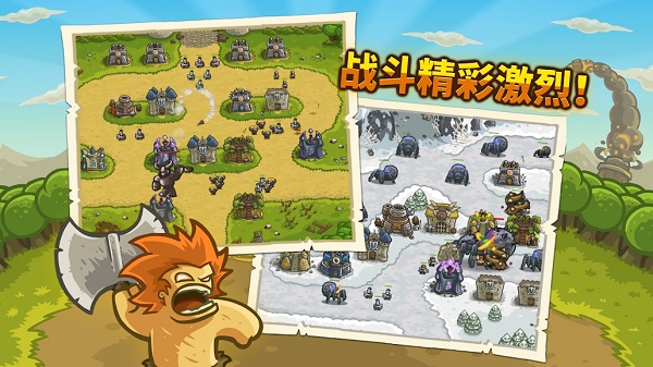 王国保卫战破解版5