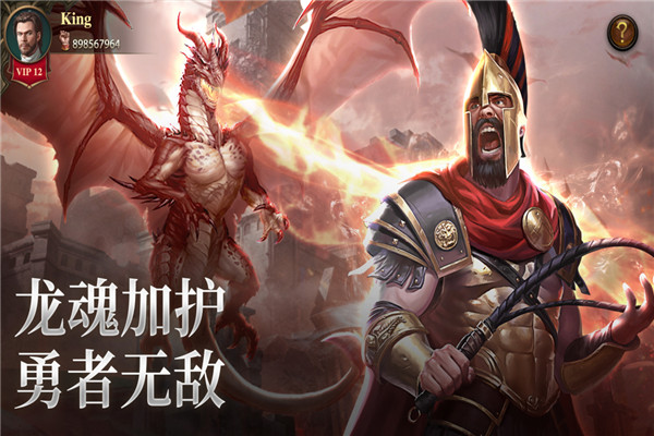 列王纪元破解版4