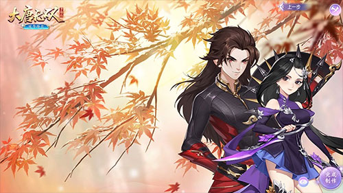 大唐无双手游网易版1