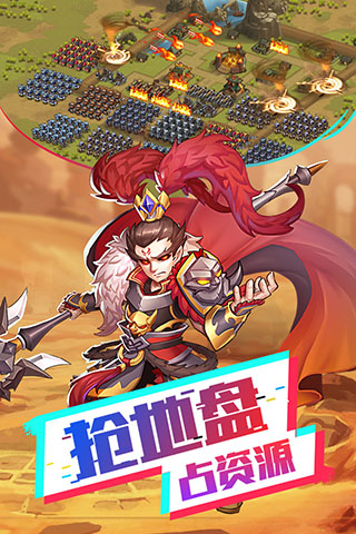 我的帝国破解版2