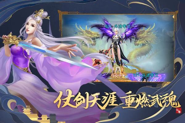 刀剑萌侠1