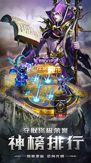 四眼小魔手游最新版2