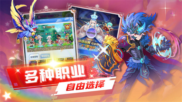 王者勋章之彩虹行动5