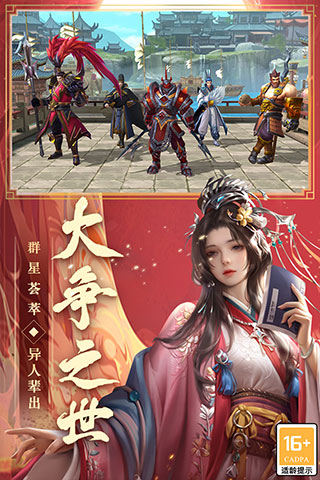 御龙无双3