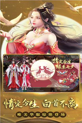 守护者们变态版1
