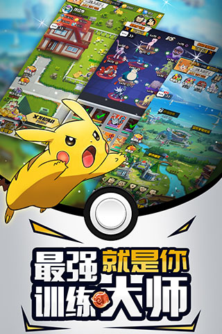 梦幻宠物联盟1
