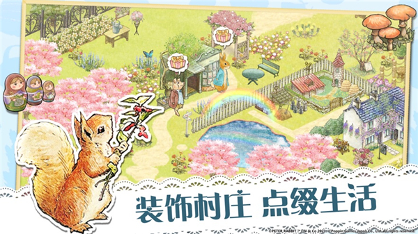 比得兔隐藏的世界官方版4